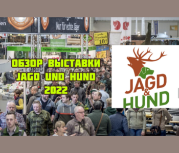     Jagd und Hund  . 2022